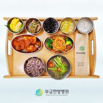 2023.02.20 보금의 맛있는 밥