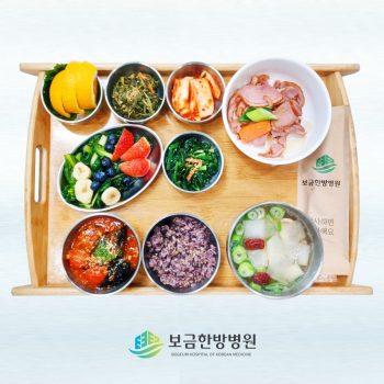 2023.01.02 보금의 맛있는 밥