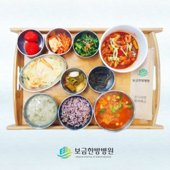 2023.01.18 보금의 맛있는 밥