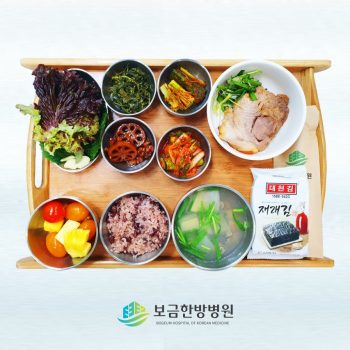 2023.01.19 보금의 맛있는 밥