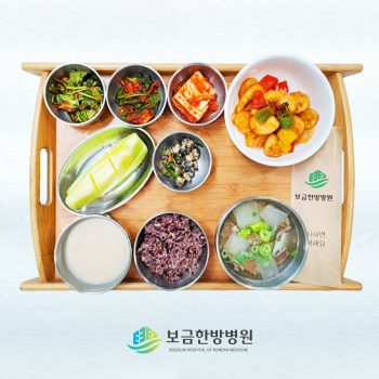 2023.01.20 보금의 맛있는 밥