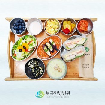 2023.01.24 보금의 맛있는 밥