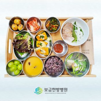 2023.01.25 보금의 맛있는 밥