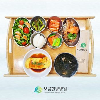 2023.01.26 보금의 맛있는 밥