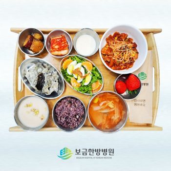 2023.01.27 보금의 맛있는 밥