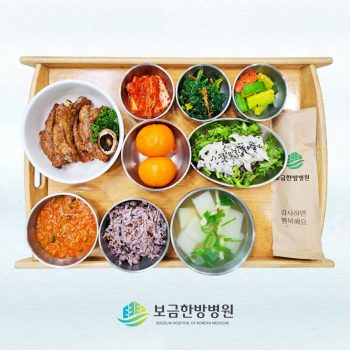 2023.01.30 보금의 맛있는 밥