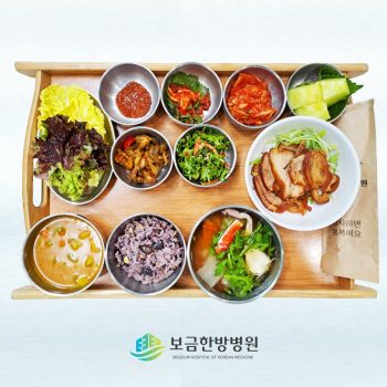 2023.01.31 보금의 맛있는 밥