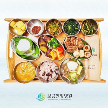 2023.02.06 보금의 맛있는 밥