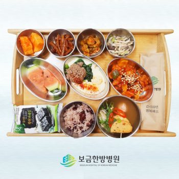 2023.02.08 보금의 맛있는 밥