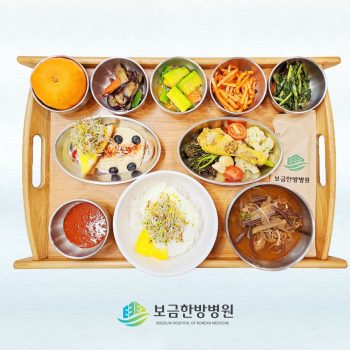 2023.02.09 보금의 맛있는 밥