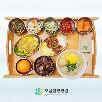 2023.02.13 보금의 맛있는 밥