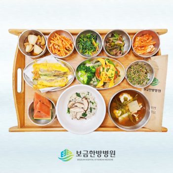 2023.02.14 보금의 맛있는 밥