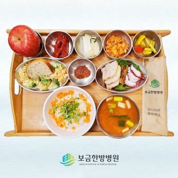 2023.02.16 보금의 맛있는 밥