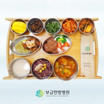 2023.02.17 보금의 맛있는 밥