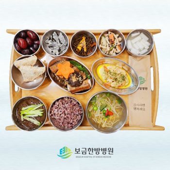 2023.02.21 보금의 맛있는 밥