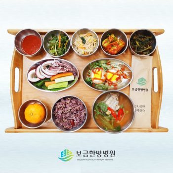 2023.02.22 보금의 맛있는 밥