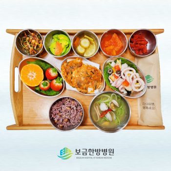 2023.02.23 보금의 맛있는 밥