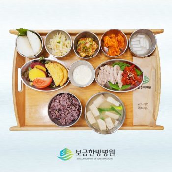 2023.02.24 보금의 맛있는 밥