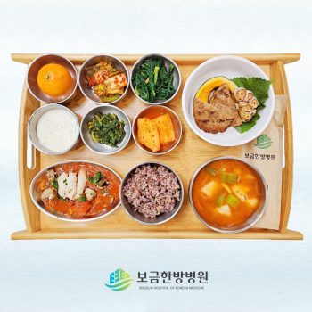 2023.02.27 보금의 맛있는 밥