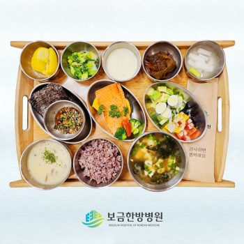 2023.02.28 보금의 맛있는 밥