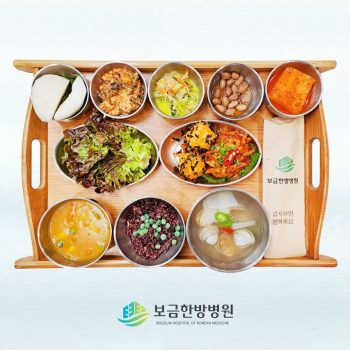 2023.03.03 보금의 맛있는 밥