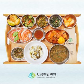 2023.03.06 보금의 맛있는 밥