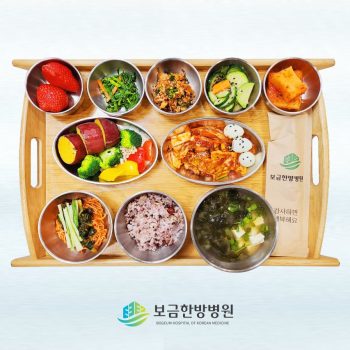 2023.03.09 보금의 맛있는 밥