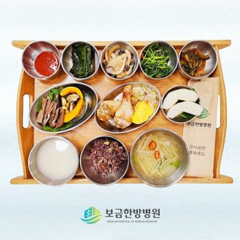 2023.03.10 보금의 맛있는 밥