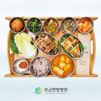 2023.03.13 보금의 맛있는 밥