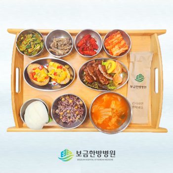 2023.04.07 보금의 맛있는 밥