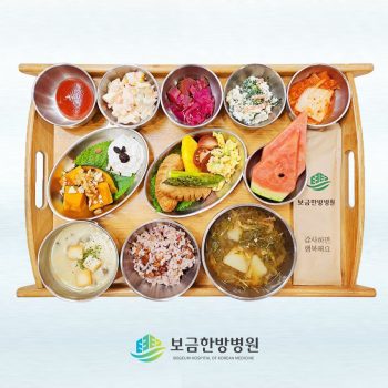 2023.04.11 보금의 맛있는 밥