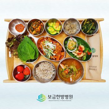 2023.04.12 보금의 맛있는 밥