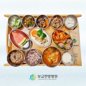 2023.04.13 보금의 맛있는 밥