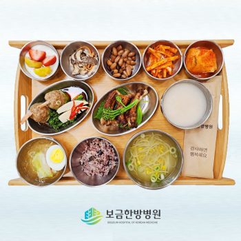 2023.04.14 보금의 맛있는 밥