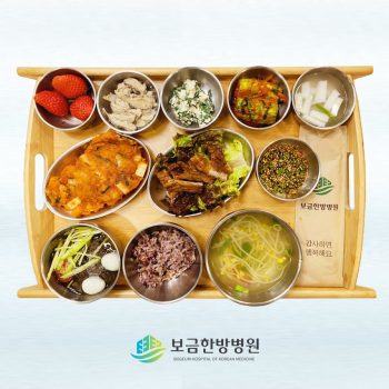 2023.04.18 보금의 맛있는 밥