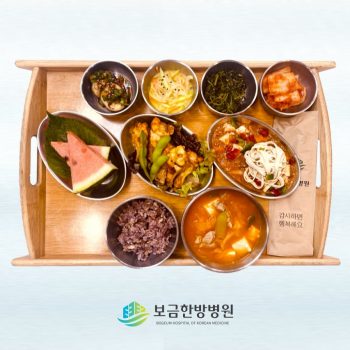 2023.04.19 보금의 맛있는 밥