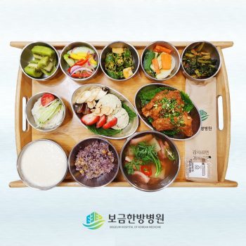 2023.04.20 보금의 맛있는 밥