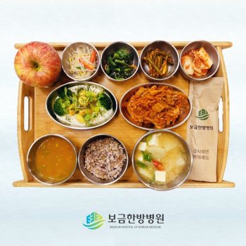 2023.04.24 보금의 맛있는 밥