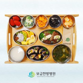 2023.04.25 보금의 맛있는 밥