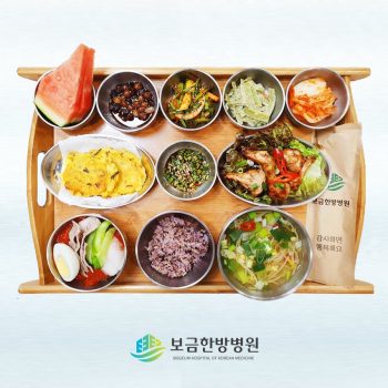 2023.04.26 보금의 맛있는 밥