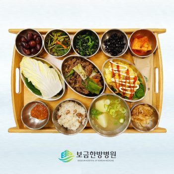 2023.05.01 보금의 맛있는 밥