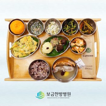 2023.05.08 보금의 맛있는 밥