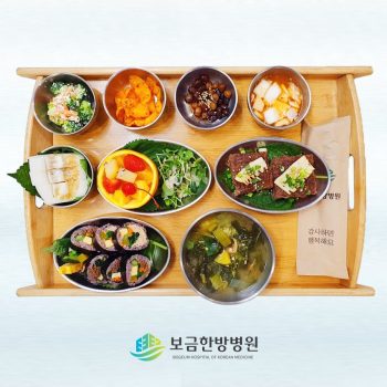 2023.05.09 보금의 맛있는 밥