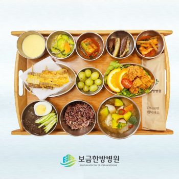 2023.05.11 보금의 맛있는 밥