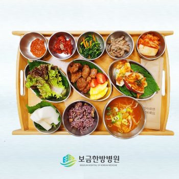 2023.05.12 보금의 맛있는 밥