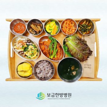 2023.05.17 보금의 맛있는 밥