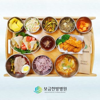 2023.05.22 보금의 맛있는 밥