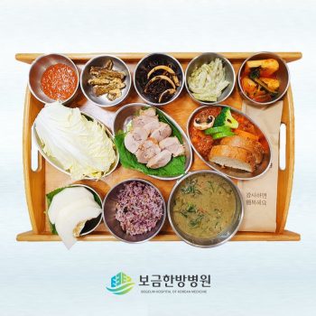 2023.05.23 보금의 맛있는 밥