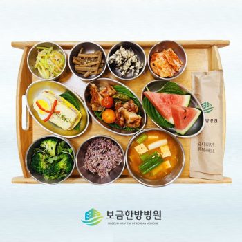 2023.05.24 보금의 맛있는 밥