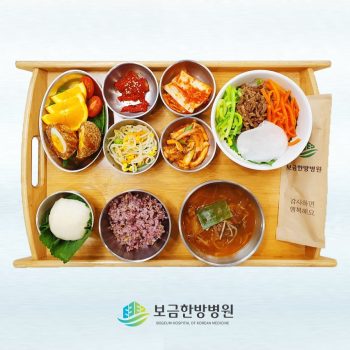 2023.05.26 보금의 맛있는 밥